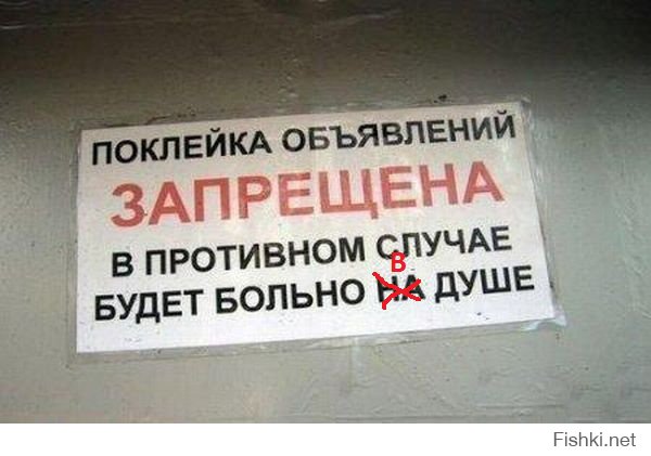 Вот так было бы страшнее.