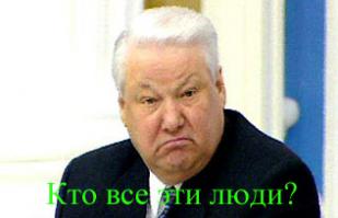 Микс знаменитостей