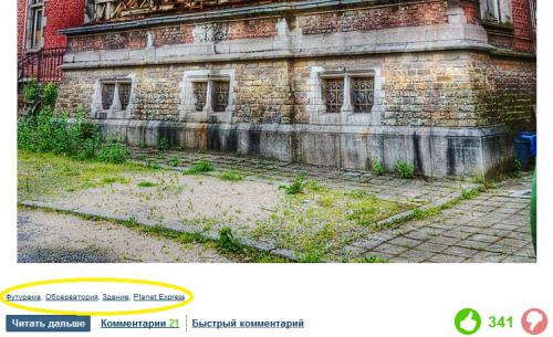 Snezhinka, интрига в посте была разрушена ....