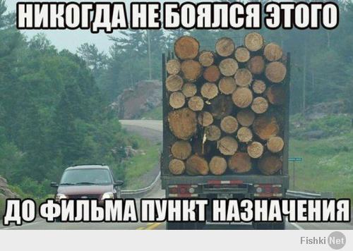 Сушим штаны
