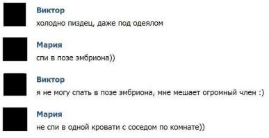 Смешные комментарии из социальных сетей