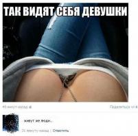 Смешные комментарии из социальных сетей