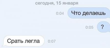 Этот Т9