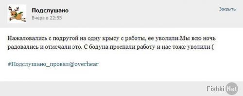 Смешные комментарии из социальных сетей
