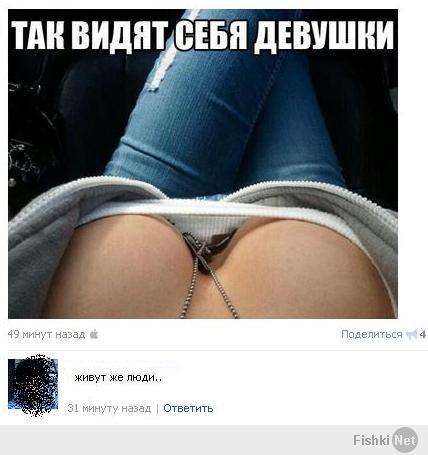 Смешные комментарии из социальных сетей