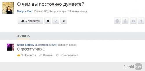 Смешные комментарии из социальных сетей