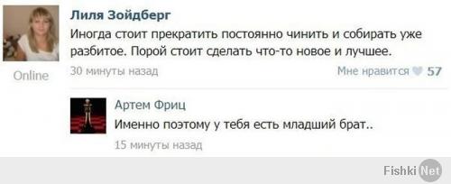 Смешные комментарии из социальных сетей