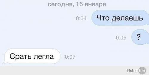 Этот Т9