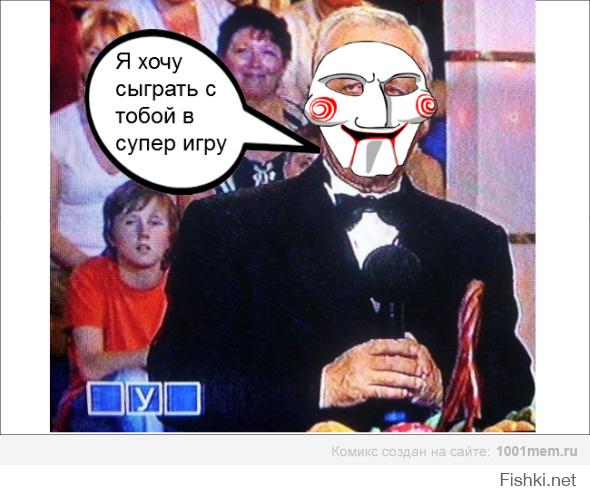 «Поле Чудес» с другого ракурса