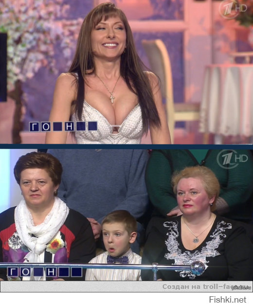«Поле Чудес» с другого ракурса