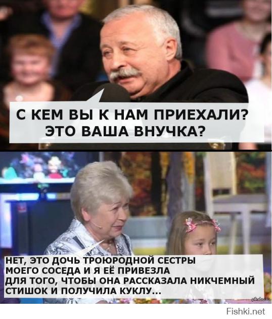 «Поле Чудес» с другого ракурса