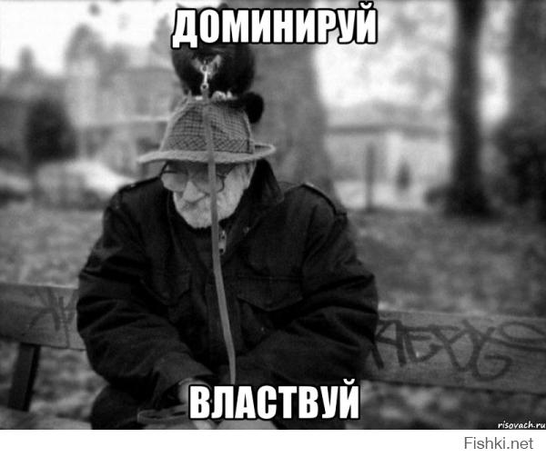 Старые друзья