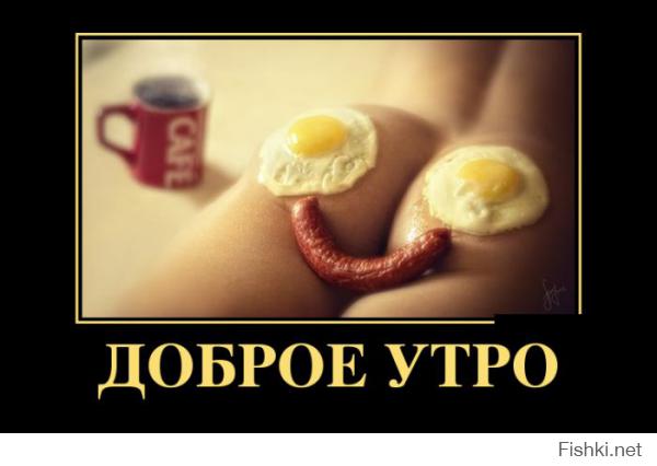 Фишкина солянка за 23.09.2014