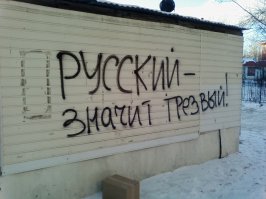 Смешные надписи и объявления