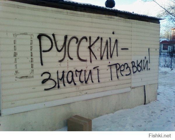 Смешные надписи и объявления