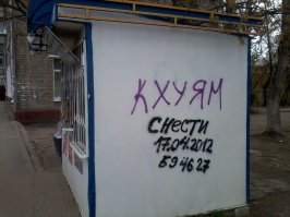 Смешные надписи и объявления