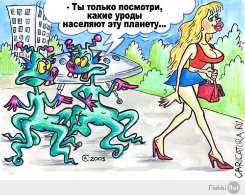 Весёлые картинки