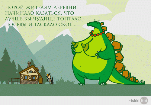 Весёлые картинки