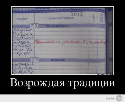 Перлы написанные детьми