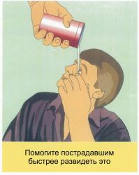 Отжиги из социальной сети