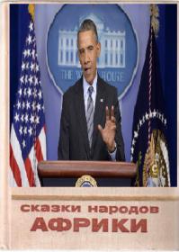 Альтернативные обложки для книг