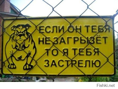 Прикольные надписи и обьявления