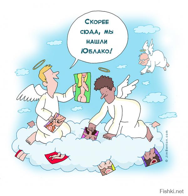 Картинки со смешными подписями