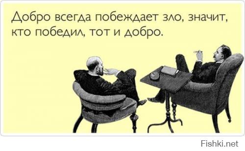 Адекватный и очень культурный ответ