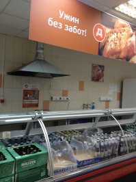 В одном из магазинов Ярославля
