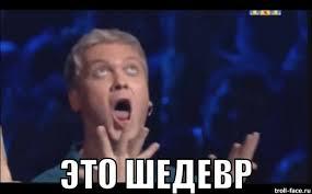Антибыдло и антиистерика