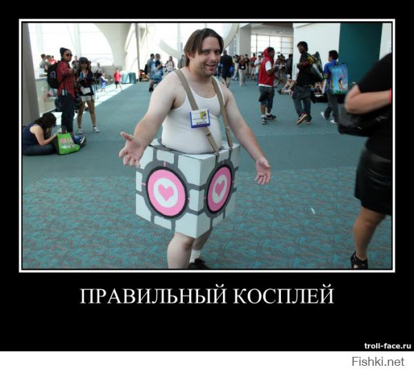 Крутой костюм для косплея