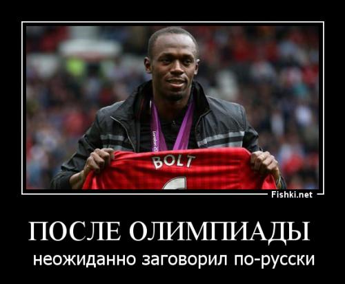 Русский мужик убегает от полиции
