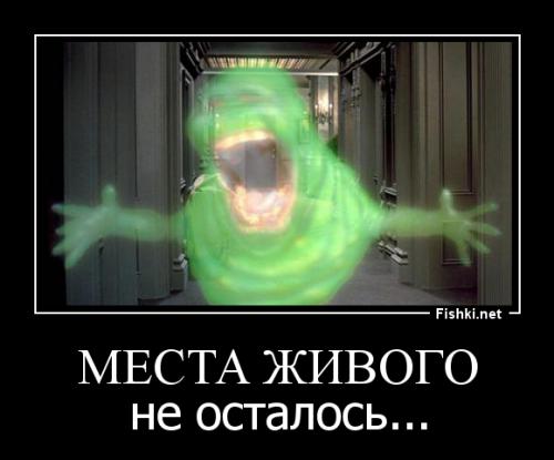 как японцы васаби месят