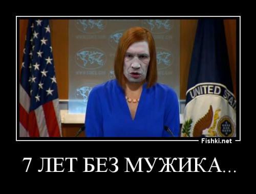 Песня Псаки