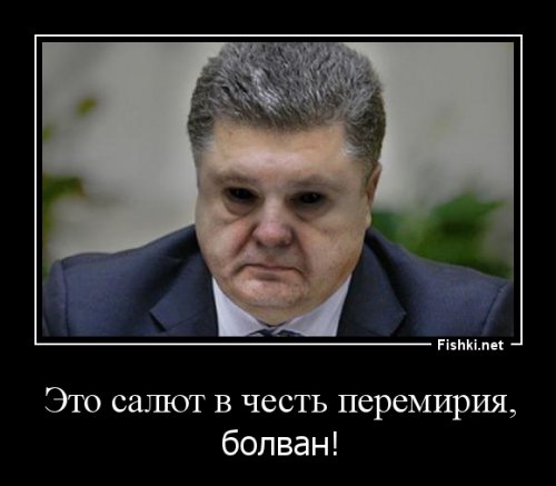 Этой ночью в Луганске