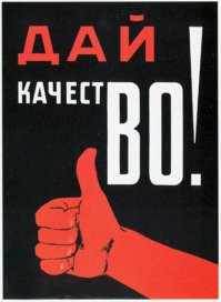 лайкодрочер, остановись! Сделай нормальный пост, добавь информации, разбавь юмором, и не слова про украину. заработай лайк честно!