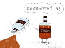 В буквальном смысле слова