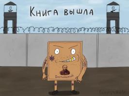 В буквальном смысле слова