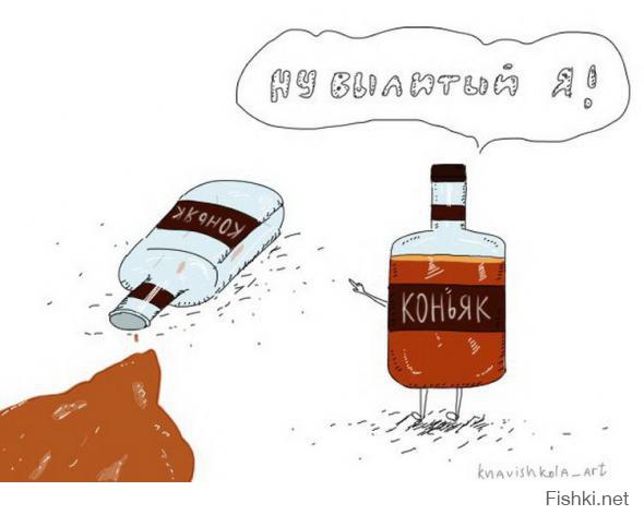 В буквальном смысле слова