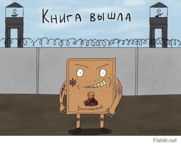 В буквальном смысле слова