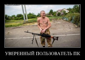 Моторола лютует
