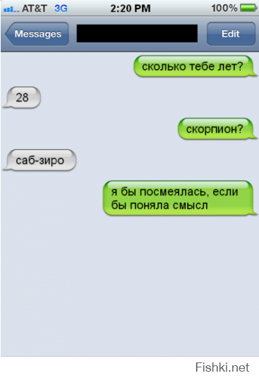 Прикольно, с этих чуть не упал))