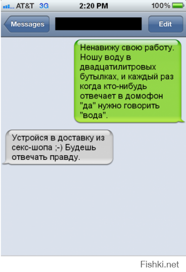 Прикольно, с этих чуть не упал))