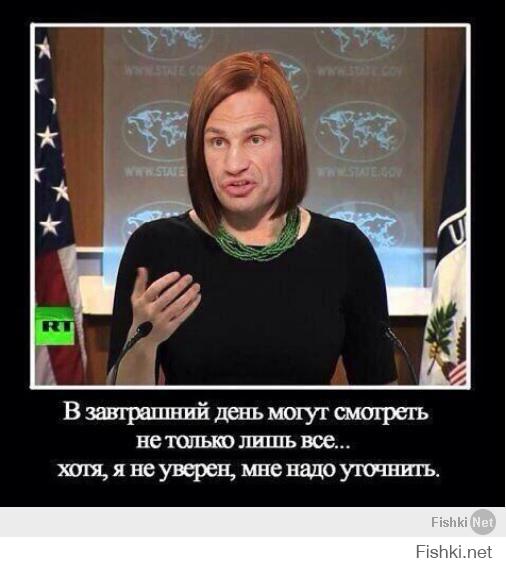 Кличко популярный