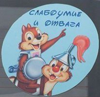 Большинству "водителей" стоило бы на дорогу смотреть и следить за ситуацией а не в жопе ковырять
