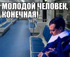 Пособие