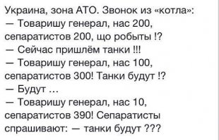 Вот это номер!) ребята спалились.