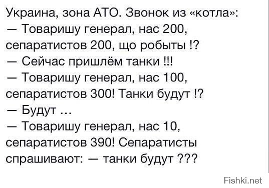 Вот это номер!) ребята спалились.
