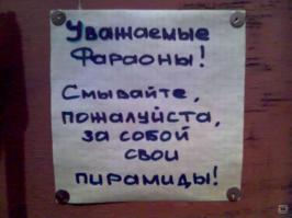 Душевный копирайтинг от народа