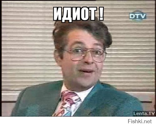 Резкий, дерзкий